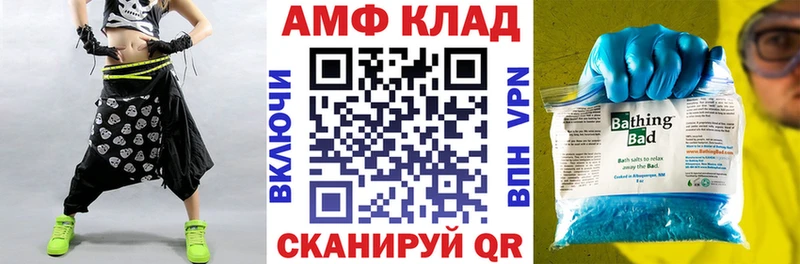 Купить закладки  Скопин  Amphetamine VHQ 