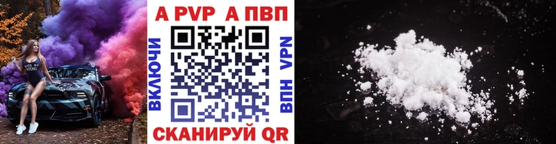 Alpha-PVP СК  Купить закладки  Скопин 