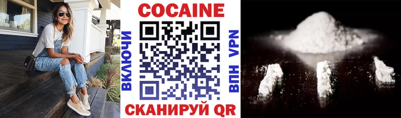 Купить где  Скопин  КОКАИН Перу 