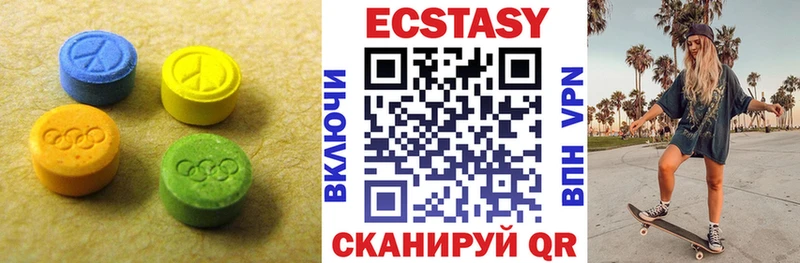 Ecstasy Дубай  Купить закладки  Скопин 