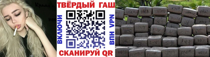 ГАШ хэш  Купить закладки  Скопин 