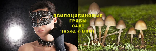 MDMA Горно-Алтайск