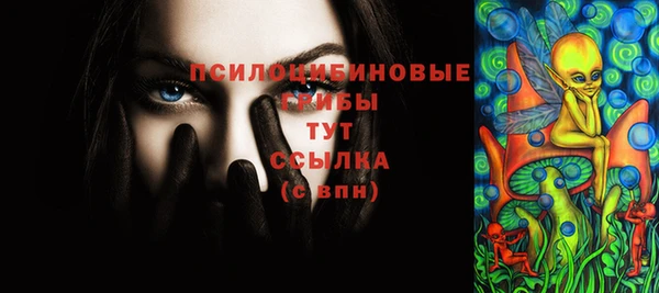 каннабис Гусь-Хрустальный