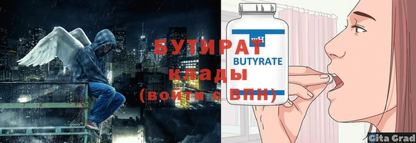 MDMA Premium VHQ Гусиноозёрск