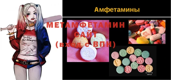 синтетический гашиш Горняк