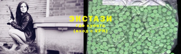 синтетический гашиш Горняк