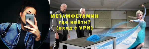 MDMA Premium VHQ Гусиноозёрск