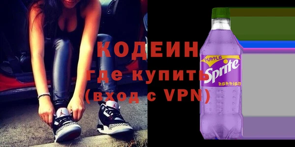 синтетический гашиш Горняк