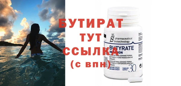 MDMA Premium VHQ Гусиноозёрск