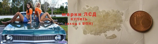 MDMA Горно-Алтайск