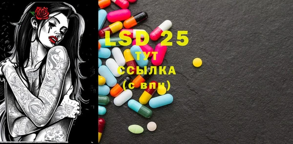 MDMA Горно-Алтайск