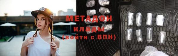 MDMA Premium VHQ Гусиноозёрск