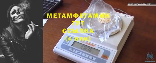каннабис Гусь-Хрустальный