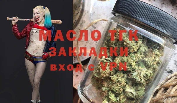 каннабис Гусь-Хрустальный