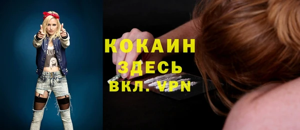 MDMA Premium VHQ Гусиноозёрск