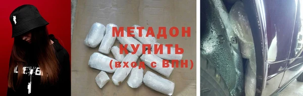 синтетический гашиш Горняк