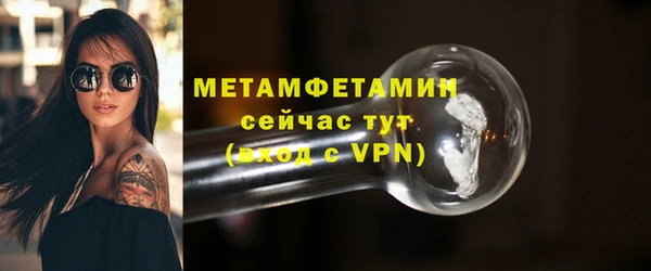 каннабис Гусь-Хрустальный