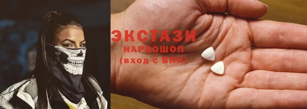 синтетический гашиш Горняк
