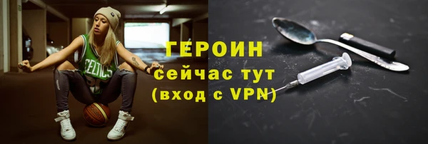 экстази Гусев