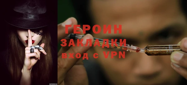 экстази Гусев