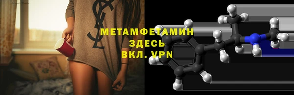синтетический гашиш Горняк