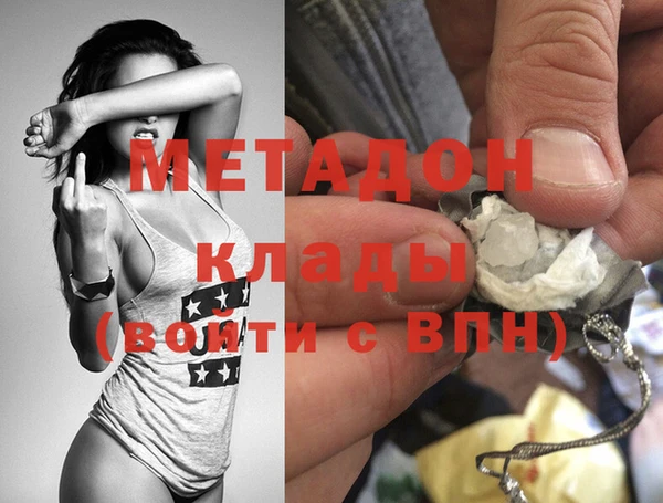 MDMA Premium VHQ Гусиноозёрск