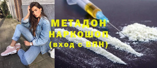 MDMA Горно-Алтайск