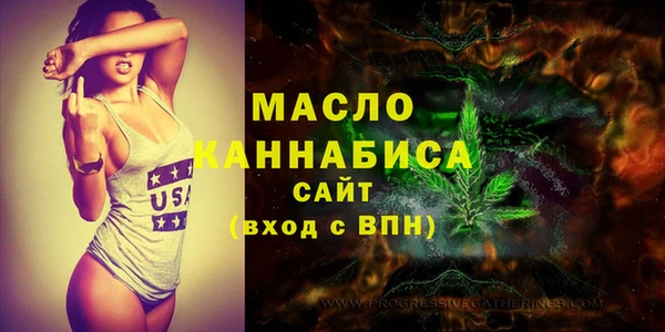 MDMA Premium VHQ Гусиноозёрск