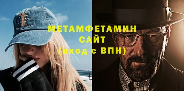 каннабис Гусь-Хрустальный