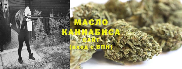 синтетический гашиш Горняк