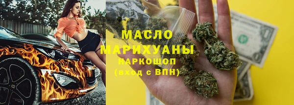 MDMA Горно-Алтайск