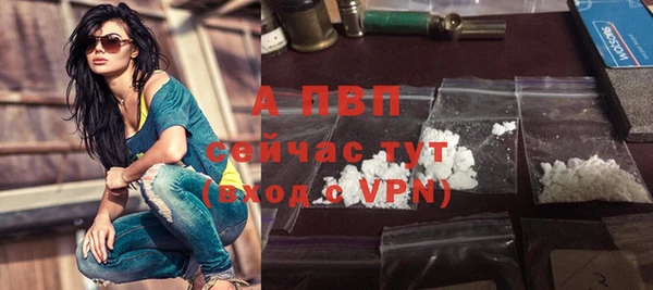 MDMA Горно-Алтайск