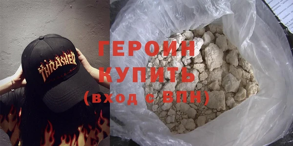 каннабис Гусь-Хрустальный
