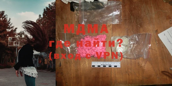 экстази Гусев
