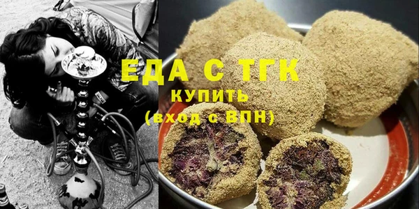MDMA Горно-Алтайск