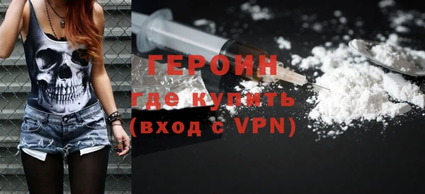 синтетический гашиш Горняк