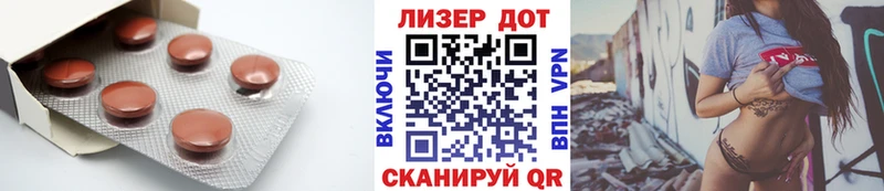 Лсд 25 экстази кислота  Купить где  Скопин 