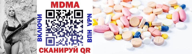 Купить закладки  Скопин  МДМА VHQ 