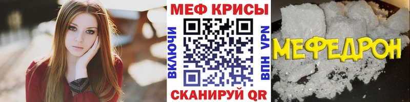 МЕФ 4 MMC  Купить  Скопин 