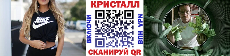 Первитин кристалл  Купить  Скопин 