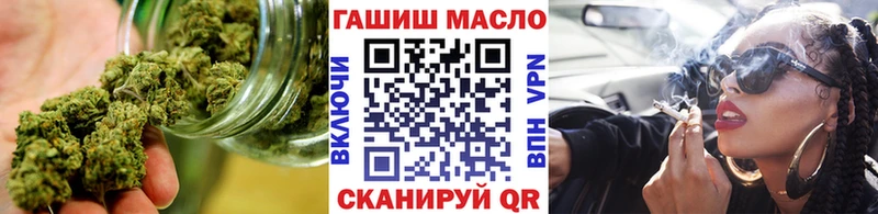 Дистиллят ТГК Wax  Купить  Скопин 